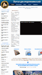 Mobile Screenshot of catalog-wise.ru